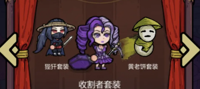 魔法工艺手游版职业推荐2