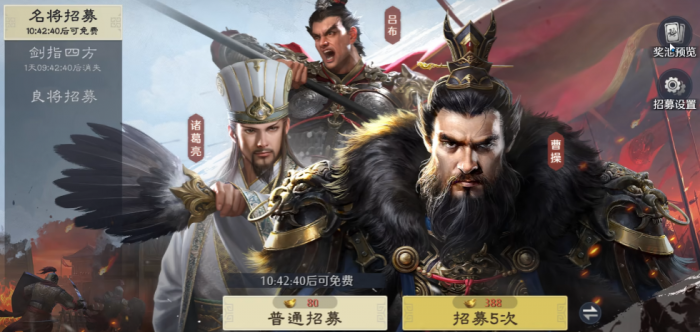 幻灵召唤师纯火队搭配攻略6