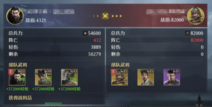 九牧之野武将培养攻略1