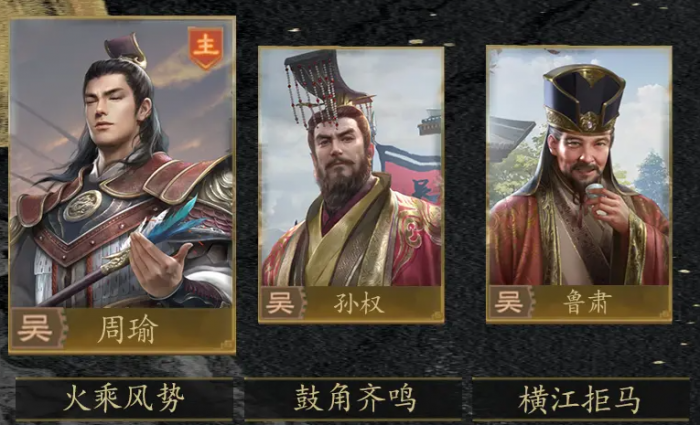 九牧之野最强阵容搭配推荐3