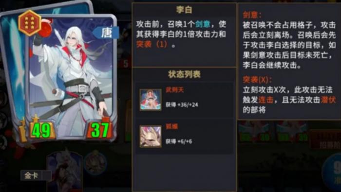 千机阵手游奔袭鼓舞流玩法详解4