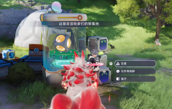 伊莫全虹光解锁条件2