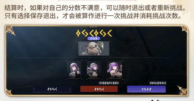 尘白禁区冬日接力战活动详解2