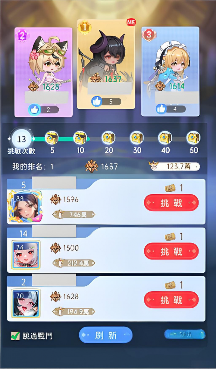 绯月絮语氪金内容详解3