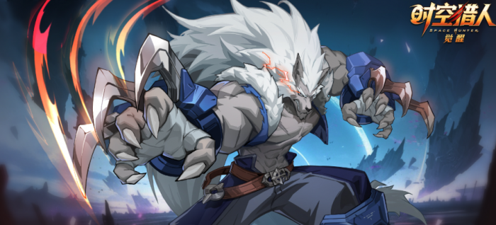 时空猎人觉醒狼叔怎么样1