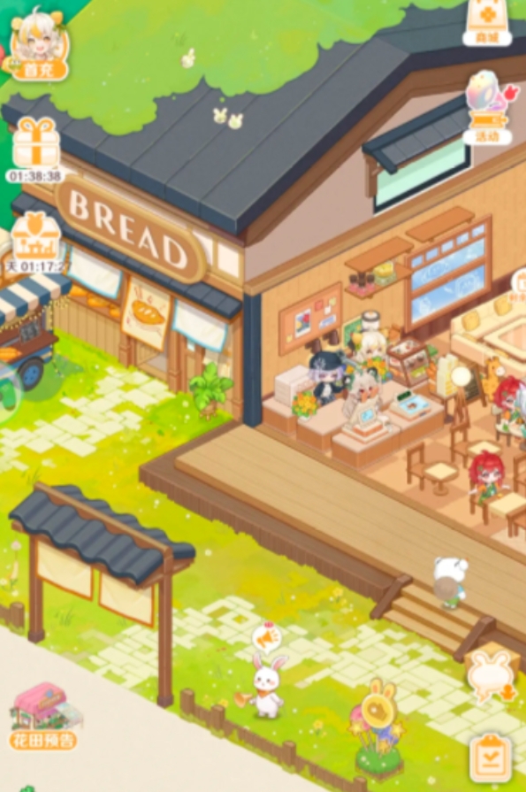 天下万象周常任务怎么完成2