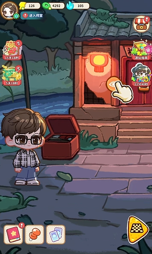 萤火夜话祈愿牌获取攻略1