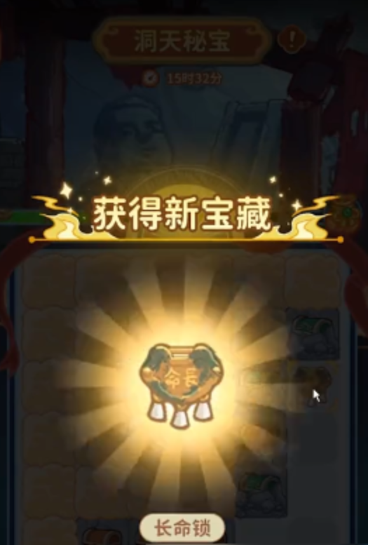 萤火夜话秘宝活动玩法攻略1