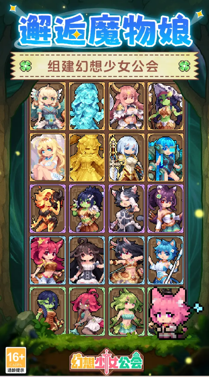 魔法工艺巨蛛Boss打法攻略4