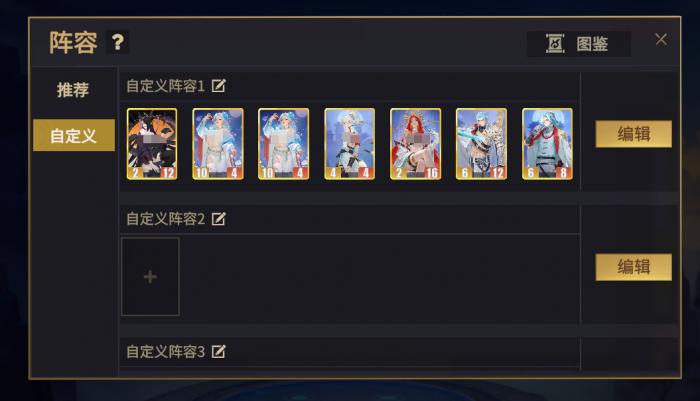 千机阵张角召唤流玩法详解3