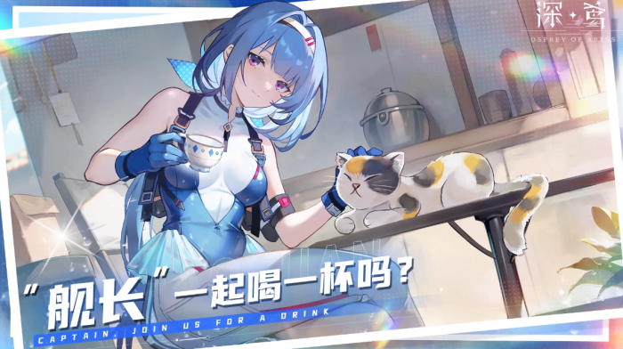 深鸢手游上线时间汇总1