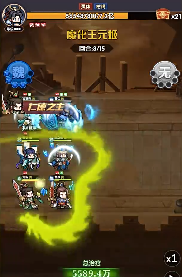 艾尔指挥官手游2