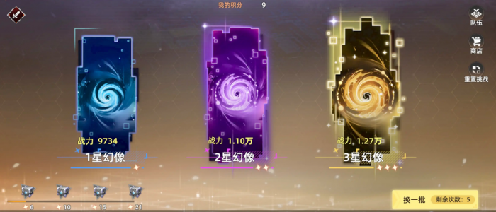 深鸢手游是什么类型游戏1