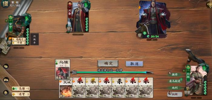 名将杀手游强势阵容推荐1