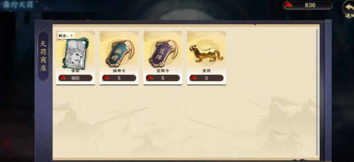 名将杀手游强势阵容推荐3