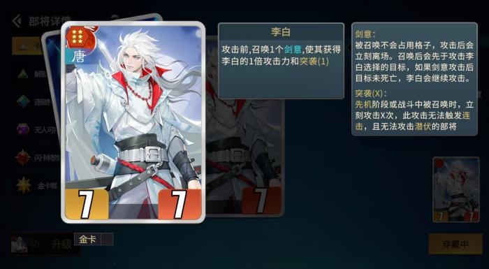 王者荣耀李元芳千机阵连击流玩法攻略1