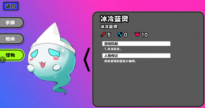 星引擎Party御魂庆典通关攻略2