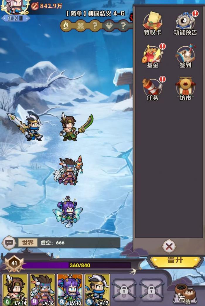 艾尔指挥官新手角色推荐1