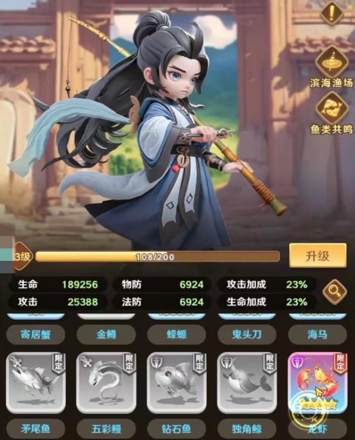 巨神军师新区开服时间表4