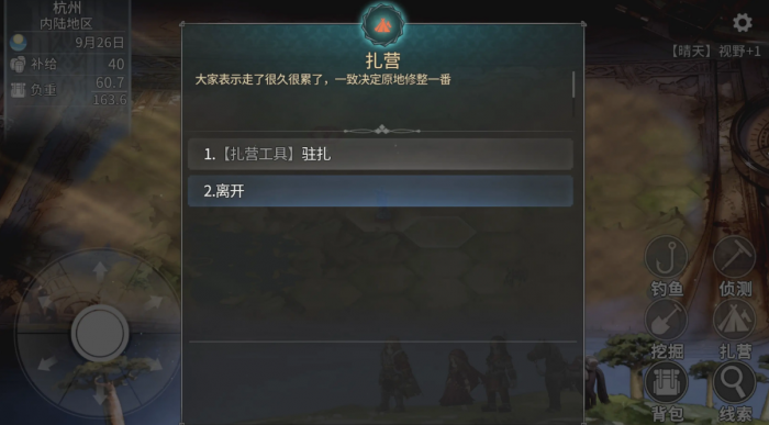 风帆纪元手游新手入门指南4