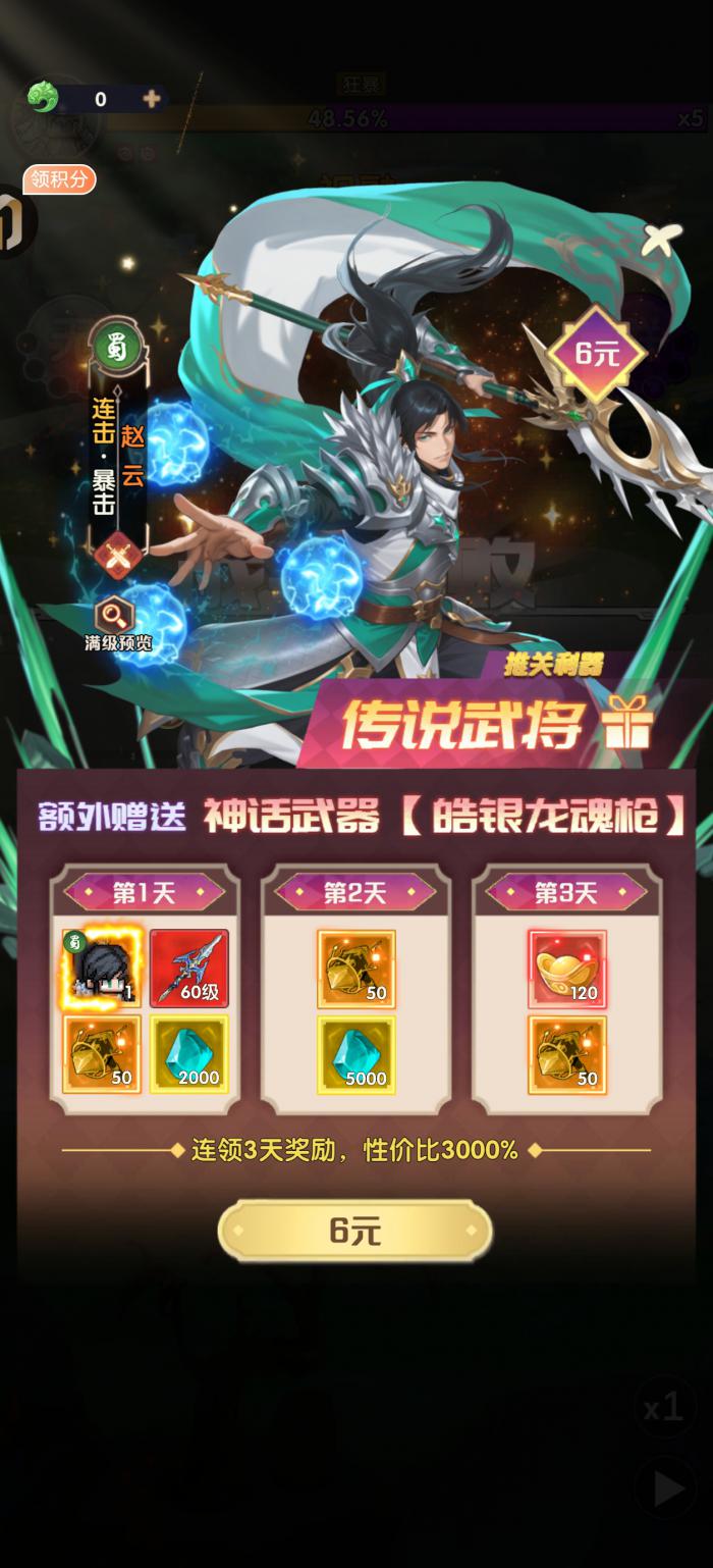 艾尔指挥官回忆降临2