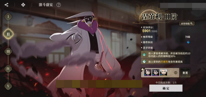 境界刀鸣涅茧利打法攻略3