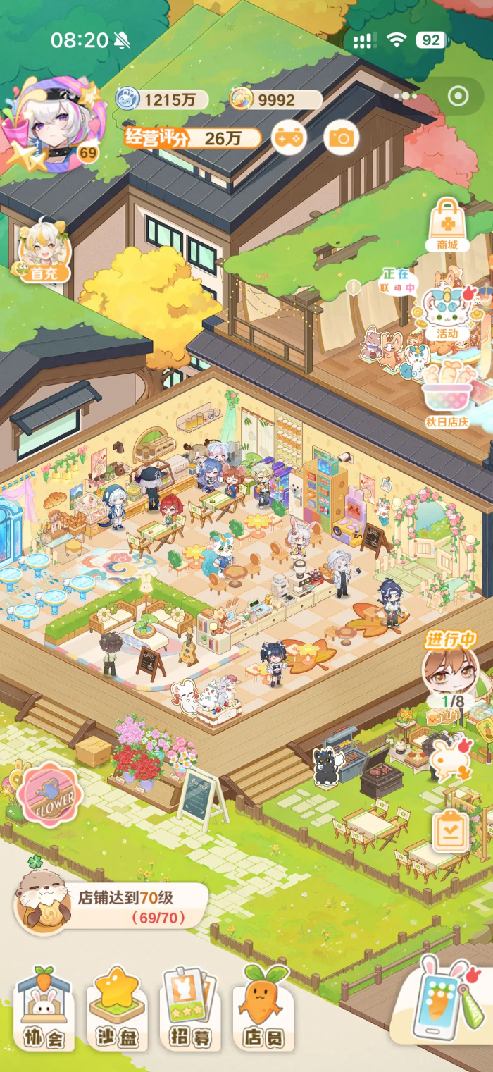 解忧小食光花艺架摆放指南｜精准定位与实用布置技巧3