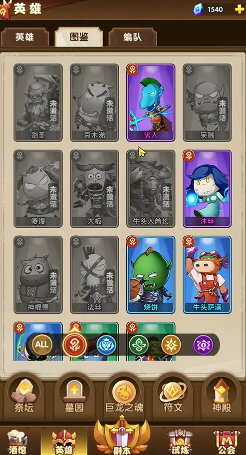 我叫MT口袋守卫战中立阵营最强阵容推荐与实战打法攻略3