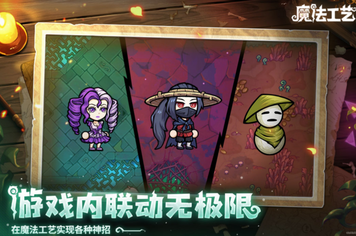 魔法工艺手游潜水员戴夫飞叉流派详解1