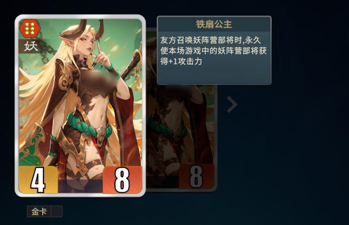 千机阵妖族阵容搭配指南1