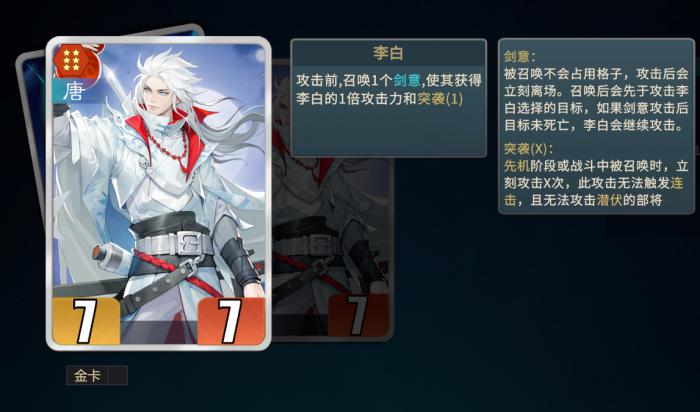 千机阵遗计流阵容大全3