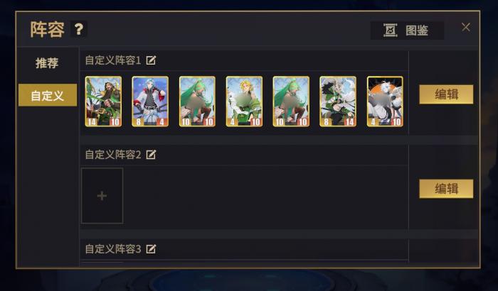 王者荣耀李元芳千机阵连击流玩法2