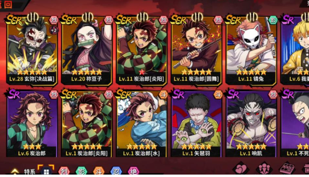 艾尔指挥官燃血祢豆子阵容搭配指南3