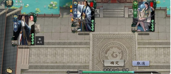 名将杀手游强势阵容搭配指南1