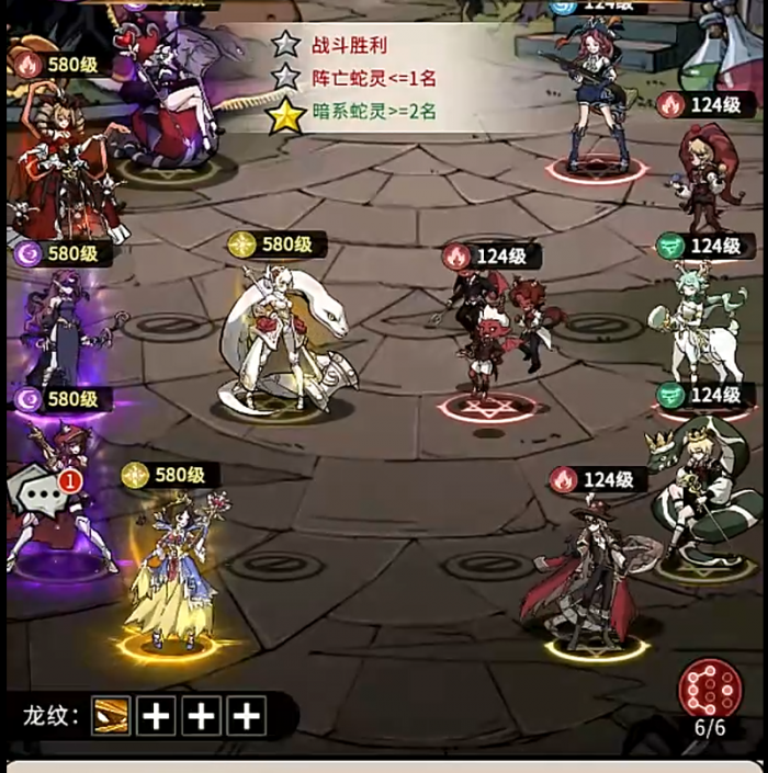 幻灵召唤师丰饶地牢通关攻略3