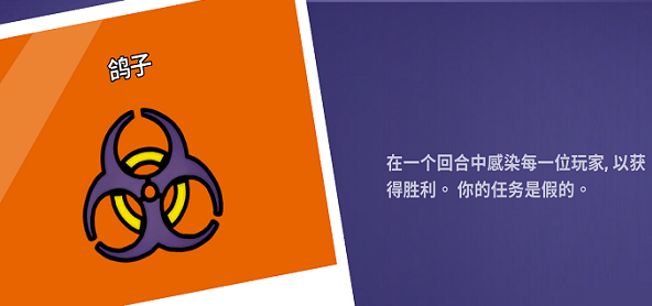 鹅鸭杀手游与端游对比分析1