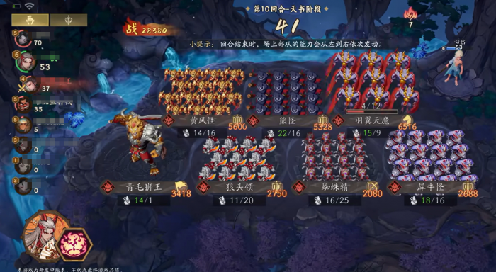 伊莫二测时间公布4