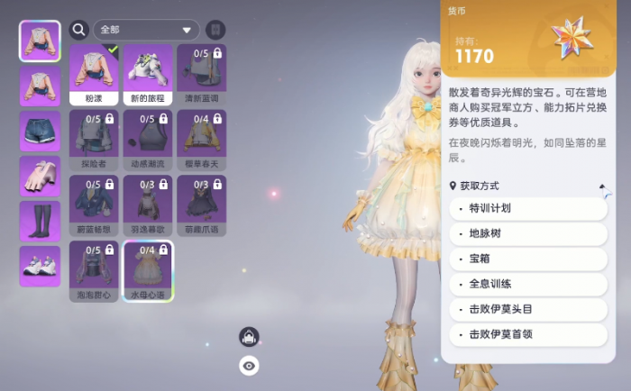 伊莫是否需要氪金1