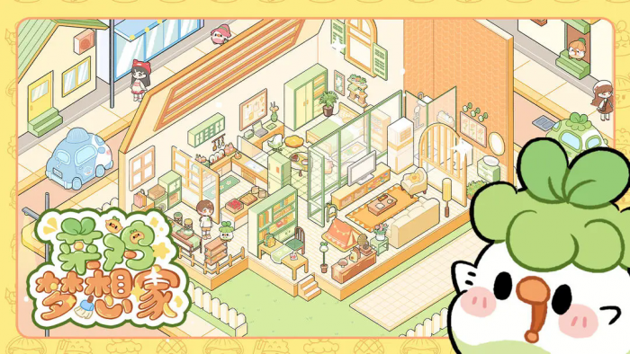 菜鸡梦想家公测补偿福利汇总1