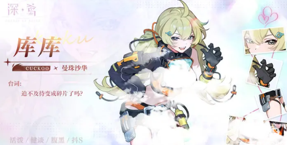 深鸢手游科尔曼阵容搭配指南1