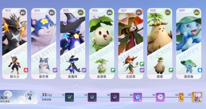 王者荣耀伊莫天赋选择指南2