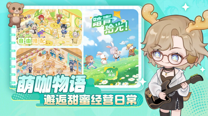 解忧小食光｜治愈系模拟经营游戏4