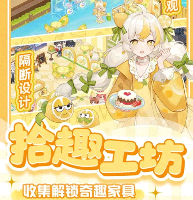 解忧小食光柠小满角色强度解析2