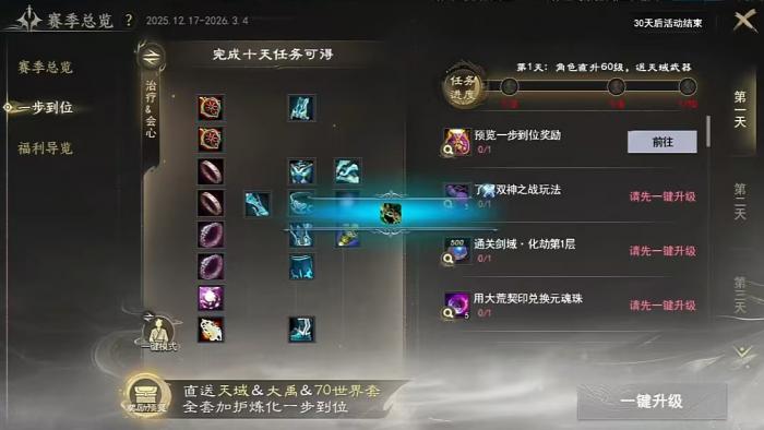 天下万象是天下几1