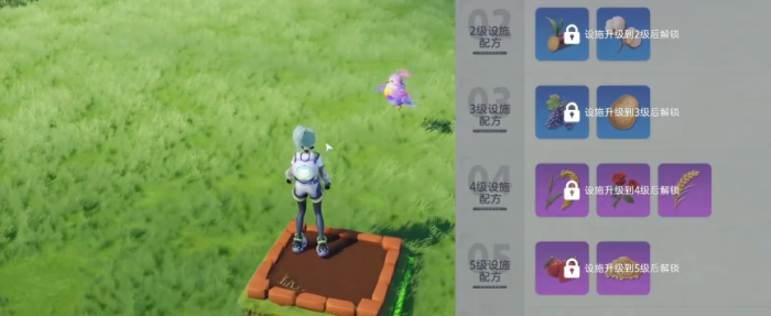 伊莫种菜怎么玩1