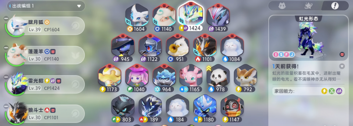 伊莫克制关系详解2