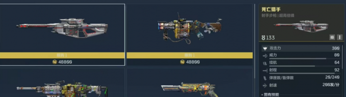 逆战未来最强流派推荐2