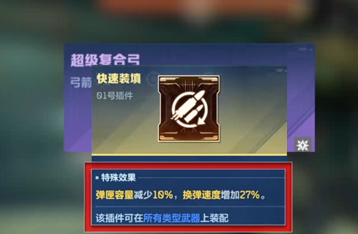 空灵诗篇PvP阵容搭配攻略4