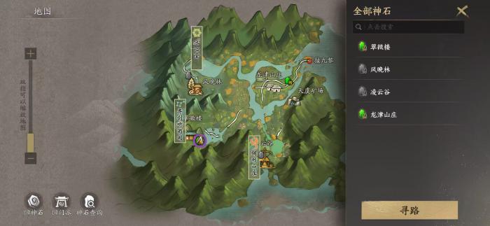 天下万象传神石有什么用｜传神石功能详解与实用价值分析1