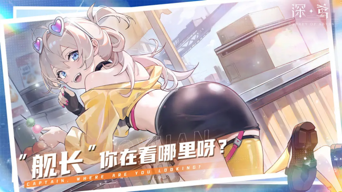 风帆纪元手游赚钱方法大全｜多种稳定变现途径与实操技巧详解5